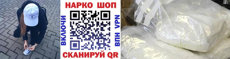 Наркошоп Алатырь Альфа ПВП  МЕТАДОН  Канабис  Вейп ТГК  Меф мяу мяу 