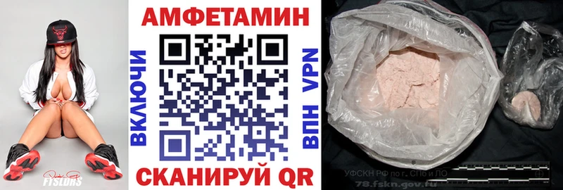 Amphetamine 98% Алатырь