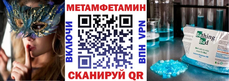 Amphetamine 97%  Алатырь 