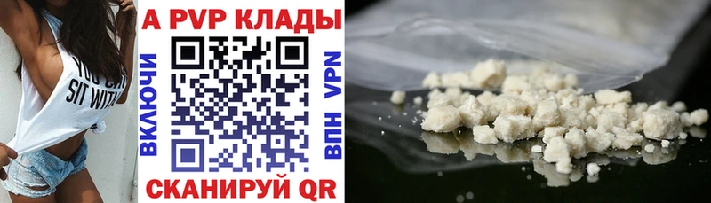 A-PVP крисы CK  Алатырь 