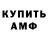 Метадон кристалл Giper DAUN