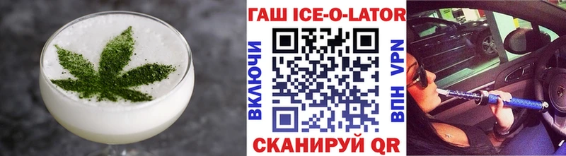 Еда ТГК марихуана  Алатырь 