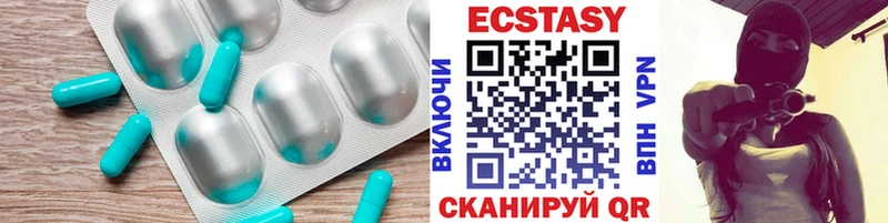 что такое наркотик  Алатырь  Экстази 250 мг 