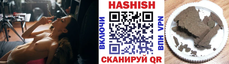 ГАШИШ Ice-O-Lator  Алатырь 