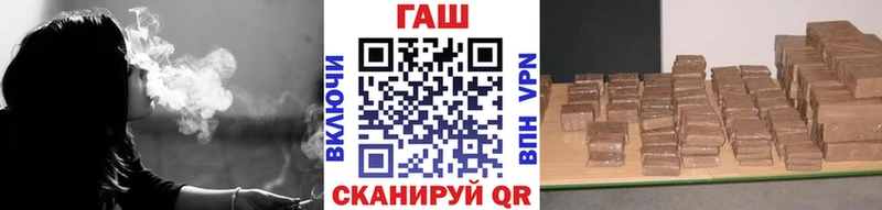 Гашиш хэш Алатырь