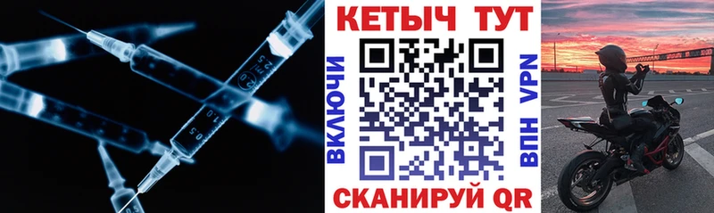 Кетамин ketamine Алатырь