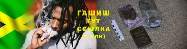 мефедрон мука Алексеевка
