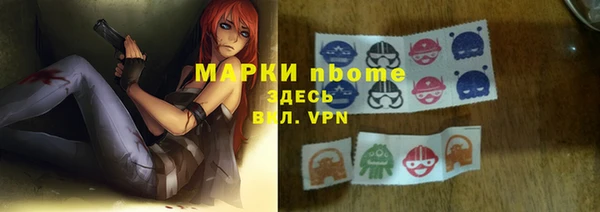 мефедрон мука Алексеевка