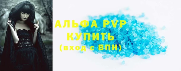 соль ск Алексин
