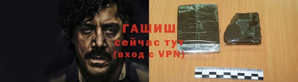 сатива Абдулино