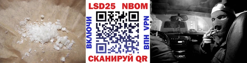 где найти наркотики  Алатырь  LSD-25 экстази ecstasy 
