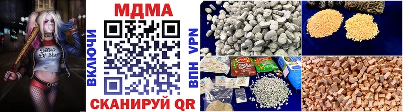 hydra вход  Алатырь  MDMA кристаллы  купить  цена 