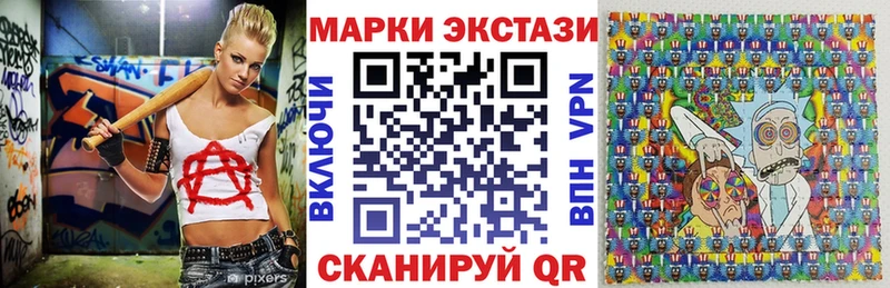 мега зеркало Алатырь Марки NBOMe 1,8мг