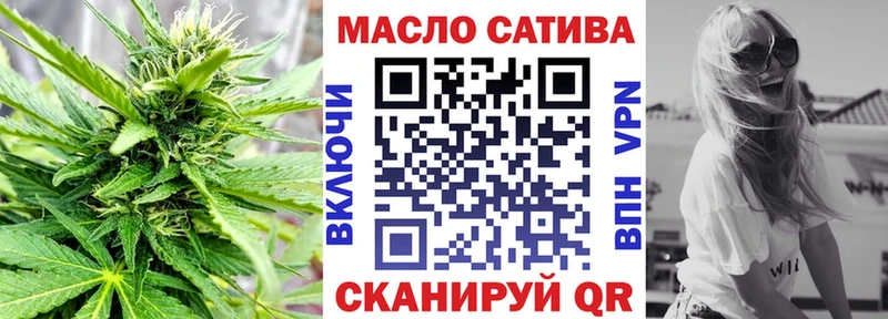 ТГК вейп с тгк  Алатырь 